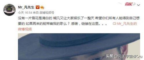 北海吃瓜事件始末,一场网络舆论的风暴与反思