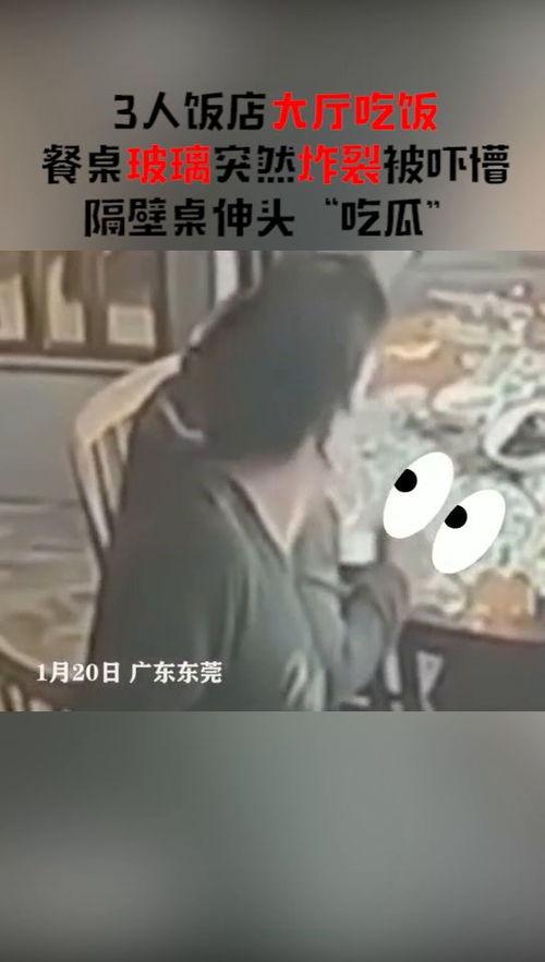 伸头吃瓜,揭秘网络舆论背后的真相与影响