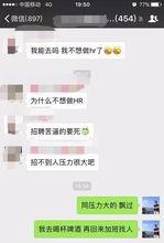 吃瓜的黑话文字,吃瓜群众眼中的明星幕后故事