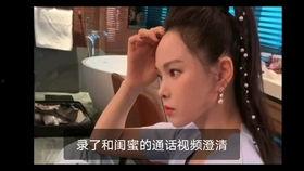 姐姐吃瓜的视频,揭秘娱乐圈幕后真相