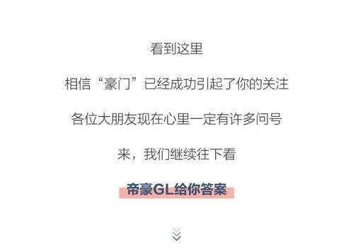 吃瓜豪门剧本杀,吃瓜者的剧本杀探秘之旅