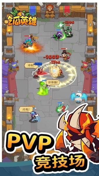 吃瓜英雄手游,畅游瓜界，解锁无尽欢乐