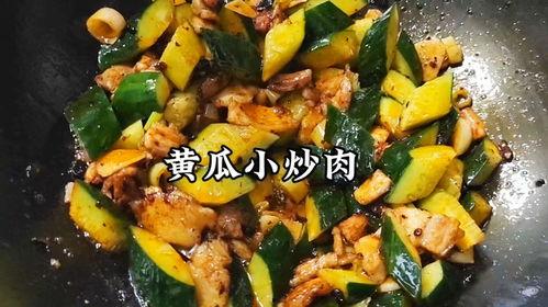 吃瓜小炒肉,揭秘美食背后的故事与魅力
