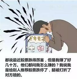 吃瓜讽刺段子大全搞笑,吃瓜讽刺段子大盘点,欢乐无限