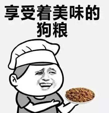 吃瓜资讯站