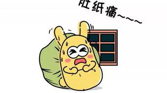 如何克服吃瓜群众,如何提升网络舆论素养