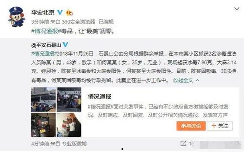 吃瓜爆料家暴,揭开家暴背后的真相与反思