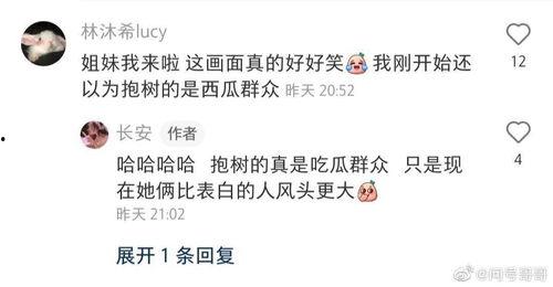 吃瓜有多努力挣钱