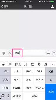 吃瓜网址 fuli.,带你领略网络世界的趣味与真相