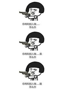 吃瓜这个梗出自哪里,揭秘“吃瓜”一词的起源与演变