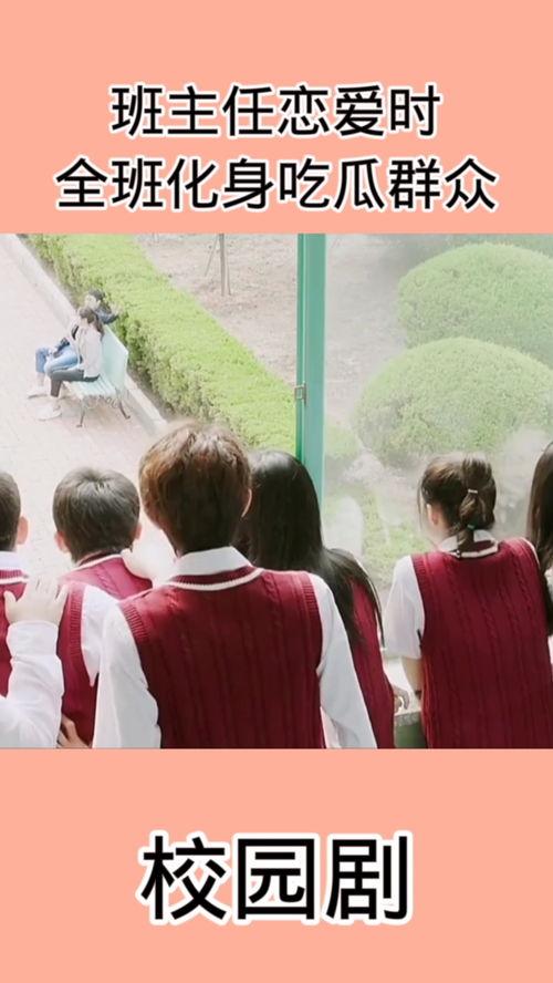 吃瓜群众追流星,揭秘吃瓜群众的疯狂追星之旅