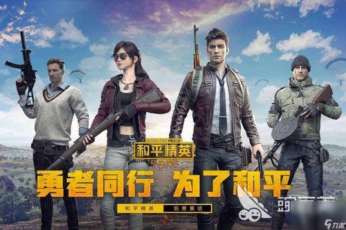 和平精英吃瓜用户,吃瓜群众揭秘游戏幕后故事