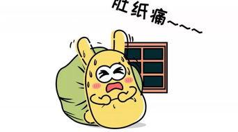 吃瓜被数落,被数落的无奈与反思