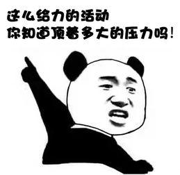 娱乐吃瓜酱敷衍,敷衍吃瓜,揭秘幕后真相