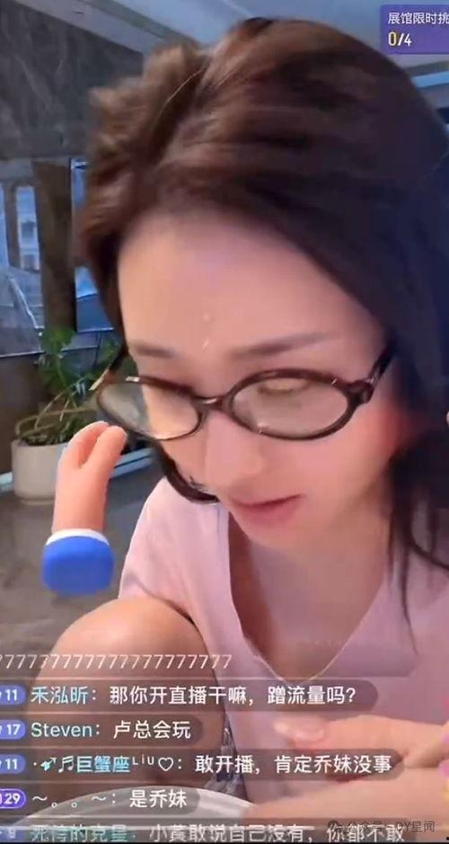 娱乐号直播吃瓜,揭秘娱乐圈幕后真相!