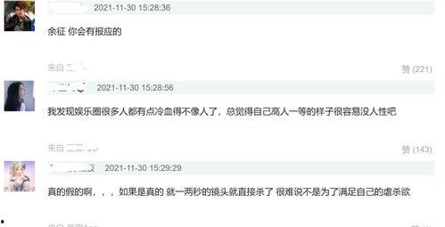 吃瓜爆料曝光事件,揭秘娱乐圈最新曝光事件内幕