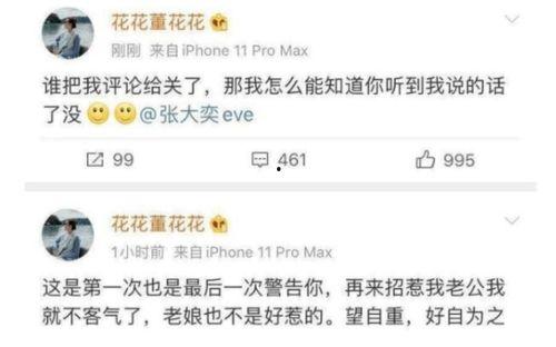 蒋凡吃瓜文件,揭秘“吃瓜文件”背后的职场风云