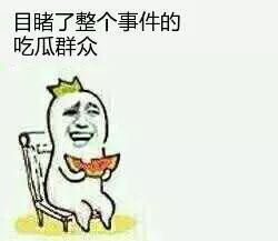 女吃瓜群众,揭秘娱乐圈幕后真相