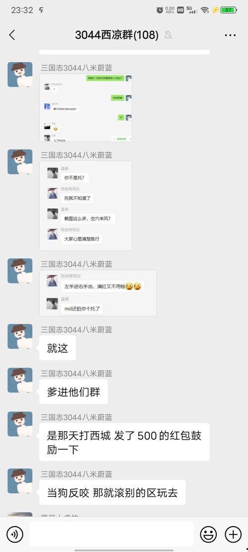 吃瓜观众账号,揭秘娱乐圈幕后真相的神秘力量